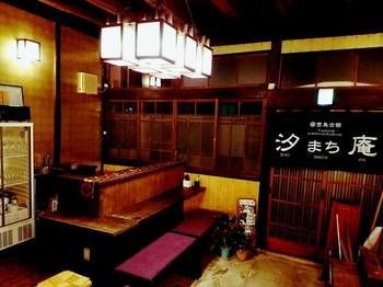 Miyajima Machiya Hotel Shiomachi-An Hatsukaichi Esterno foto