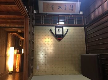 Miyajima Machiya Hotel Shiomachi-An Hatsukaichi Esterno foto